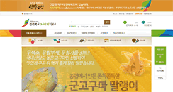 Desktop Screenshot of jbplaza.com